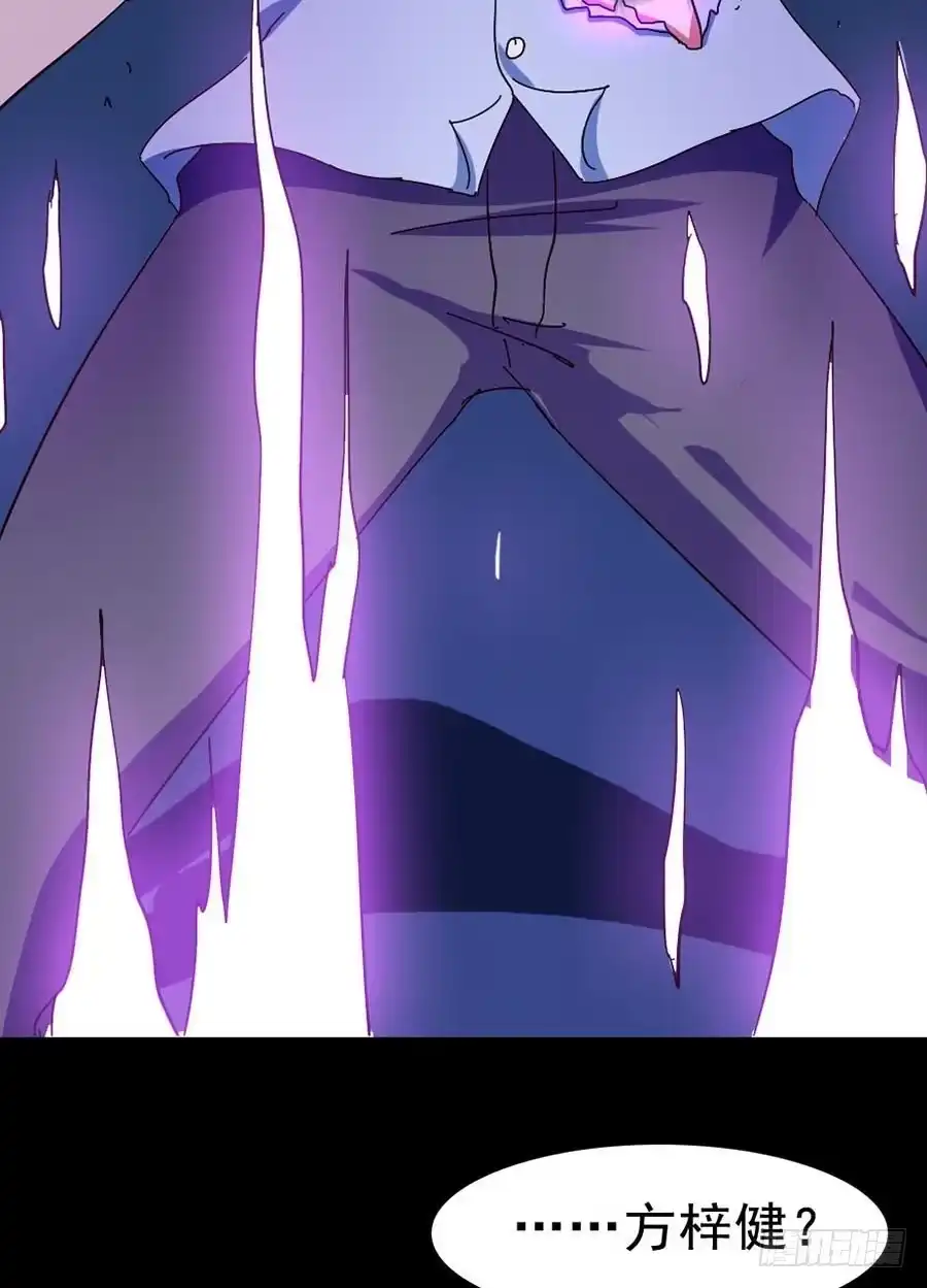 《恶灵调教女王》Part20·妒之妇之卷（四） 第65页