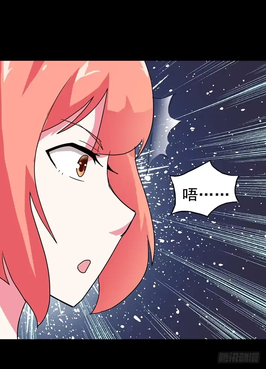 《恶灵调教女王》Part20·妒之妇之卷（四） 第32页