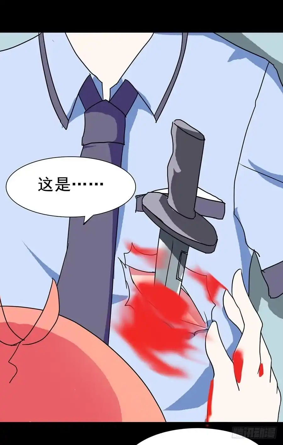 《恶灵调教女王》Part20·妒之妇之卷（四） 第34页
