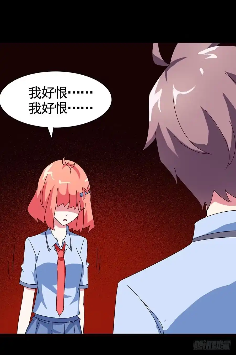 《恶灵调教女王》Part20·妒之妇之卷（四） 第18页