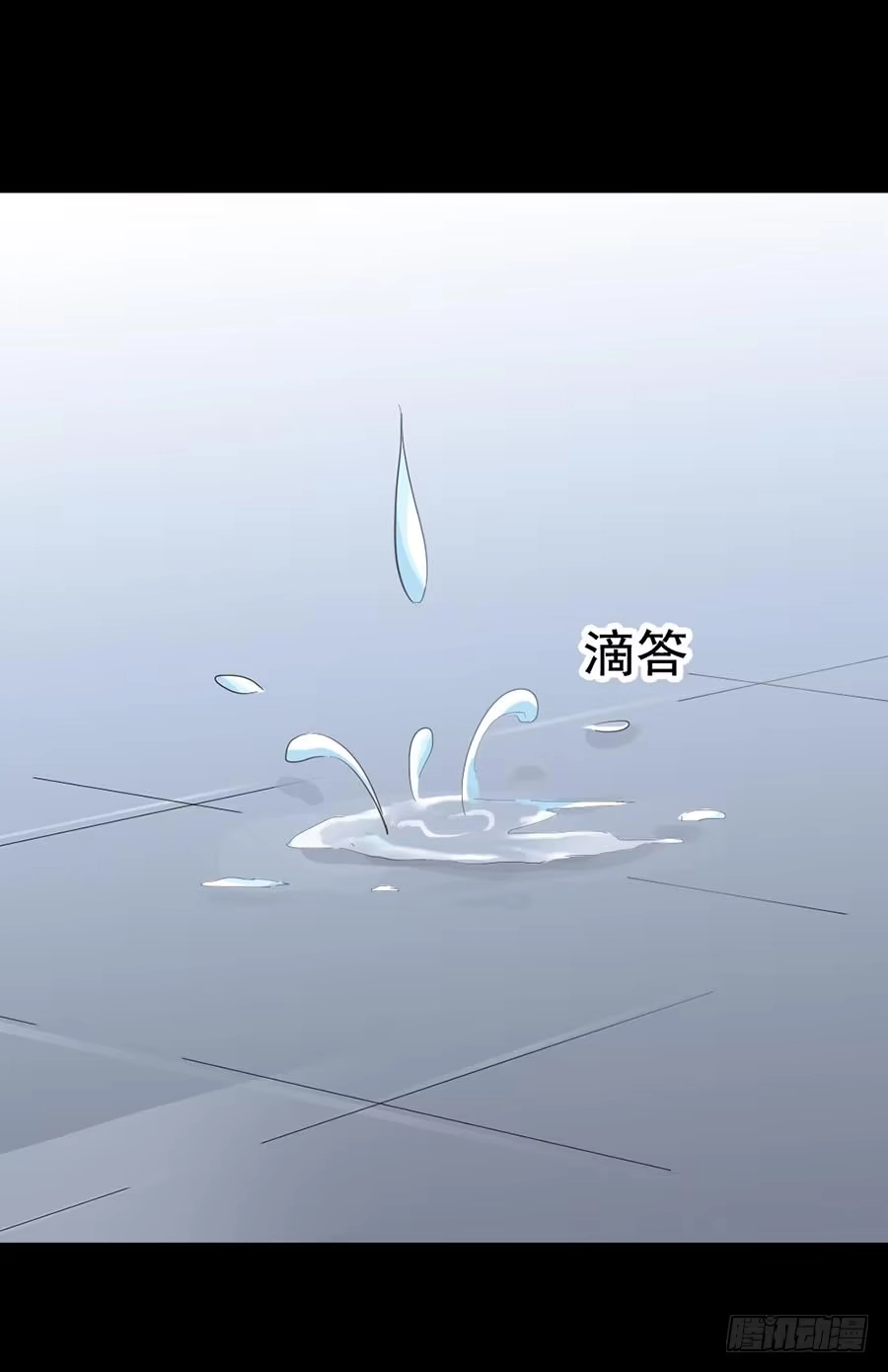 《恶灵调教女王》Part20·妒之妇之卷（四） 第42页