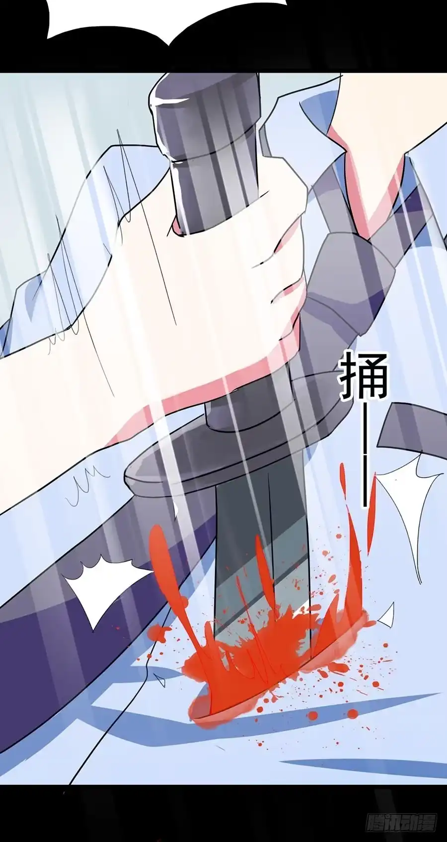 《恶灵调教女王》Part20·妒之妇之卷（四） 第28页