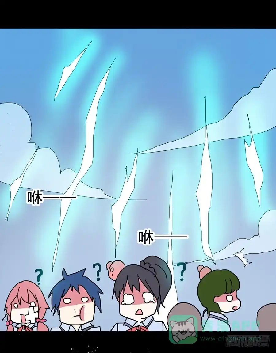 《恶灵调教女王》Part20·妒之妇之卷（终） 第41页