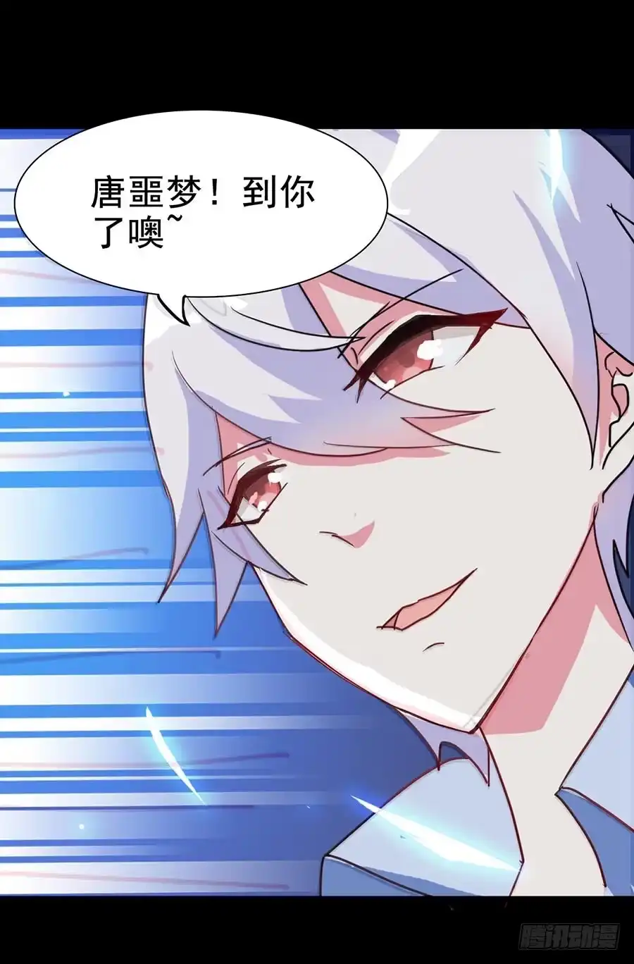 《恶灵调教女王》Part20·妒之妇之卷（终） 第34页