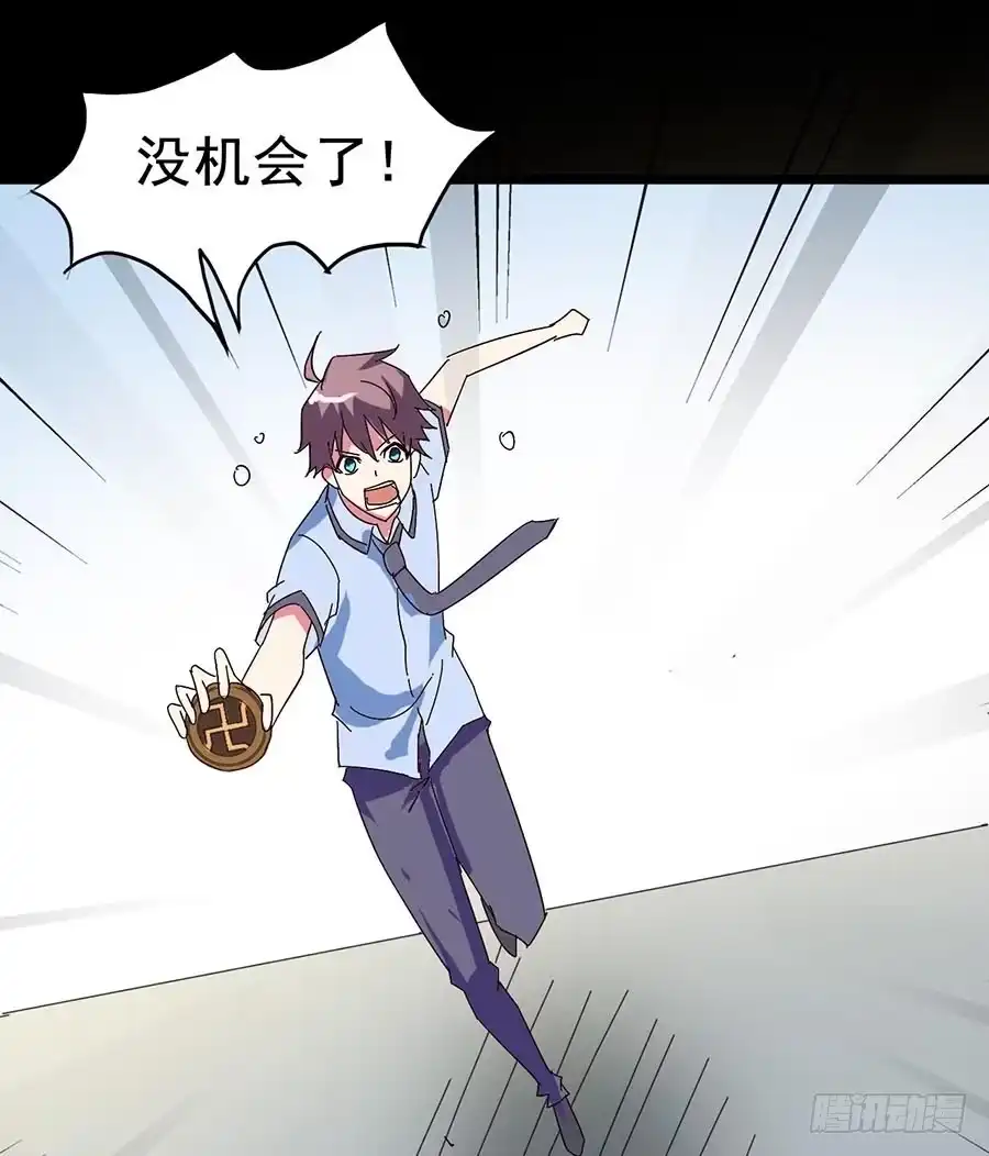 《恶灵调教女王》Part20·妒之妇之卷（终） 第72页