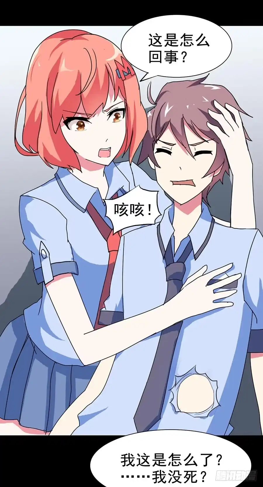 《恶灵调教女王》Part20·妒之妇之卷（终） 第2页