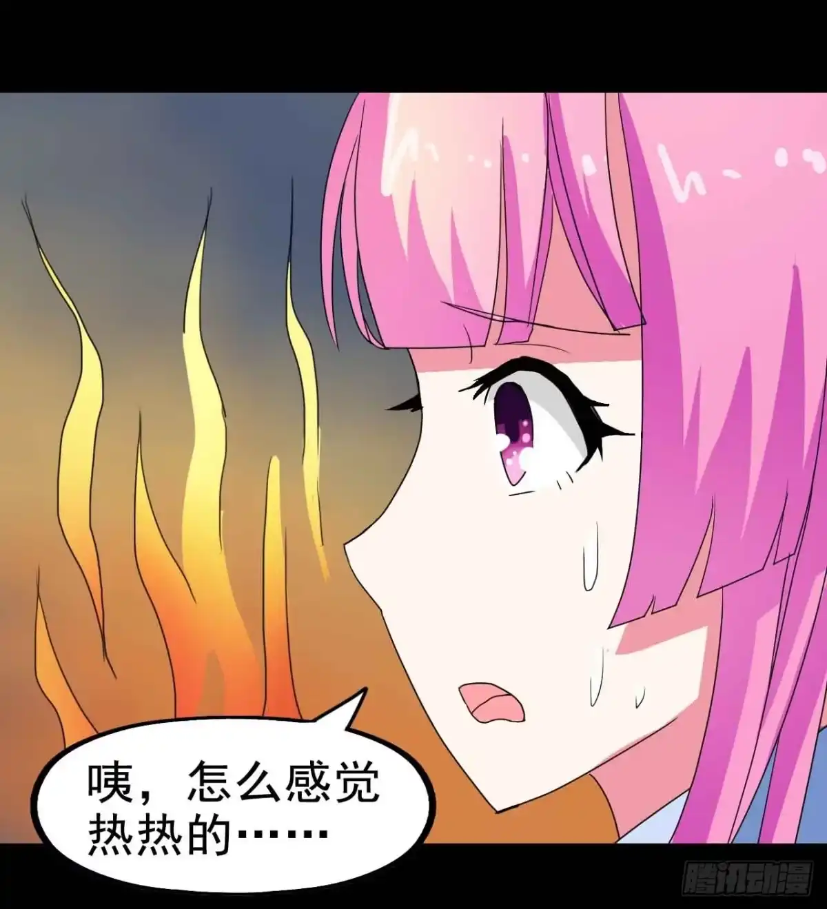《恶灵调教女王》Part21·地缚灵之卷（一） 第18页