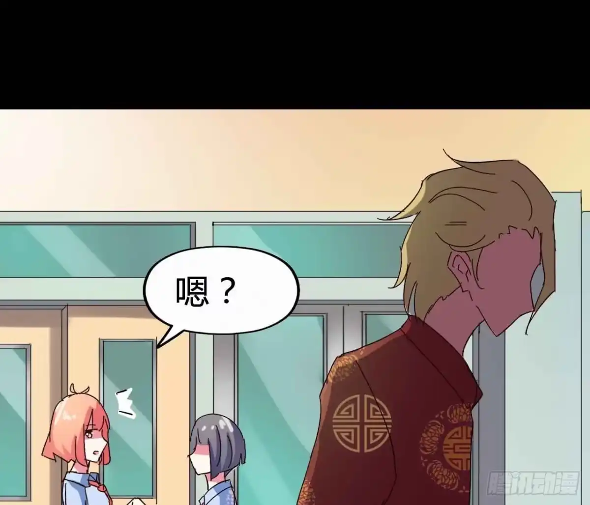《恶灵调教女王》Part21·地缚灵之卷（一） 第49页
