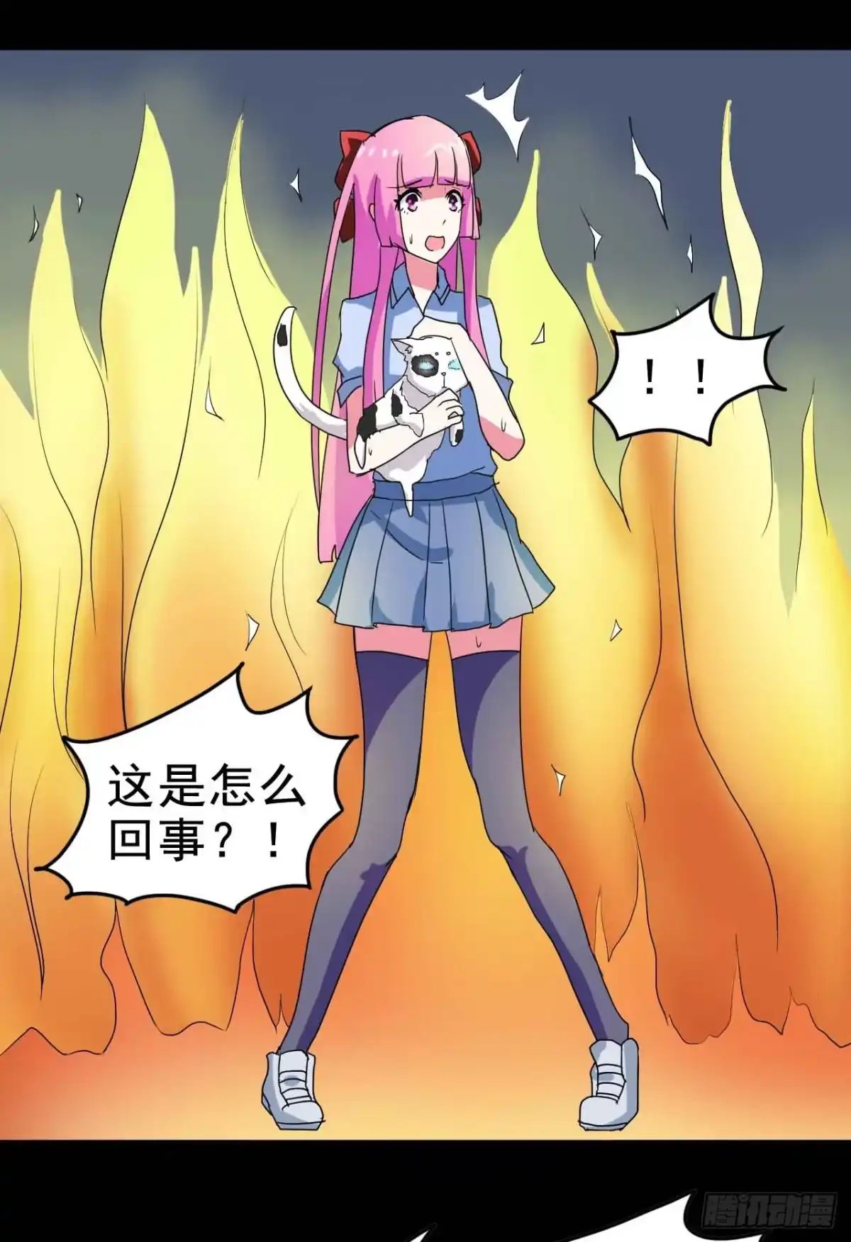 《恶灵调教女王》Part21·地缚灵之卷（一） 第19页