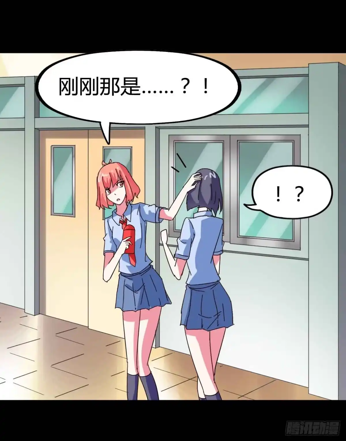 《恶灵调教女王》Part21·地缚灵之卷（一） 第10页