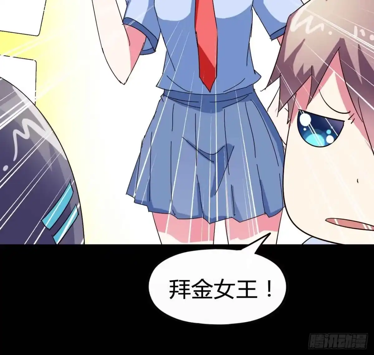 《恶灵调教女王》Part21·地缚灵之卷（一） 第48页