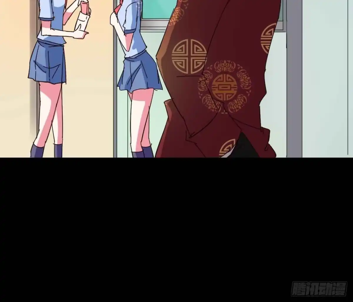 《恶灵调教女王》Part21·地缚灵之卷（一） 第50页