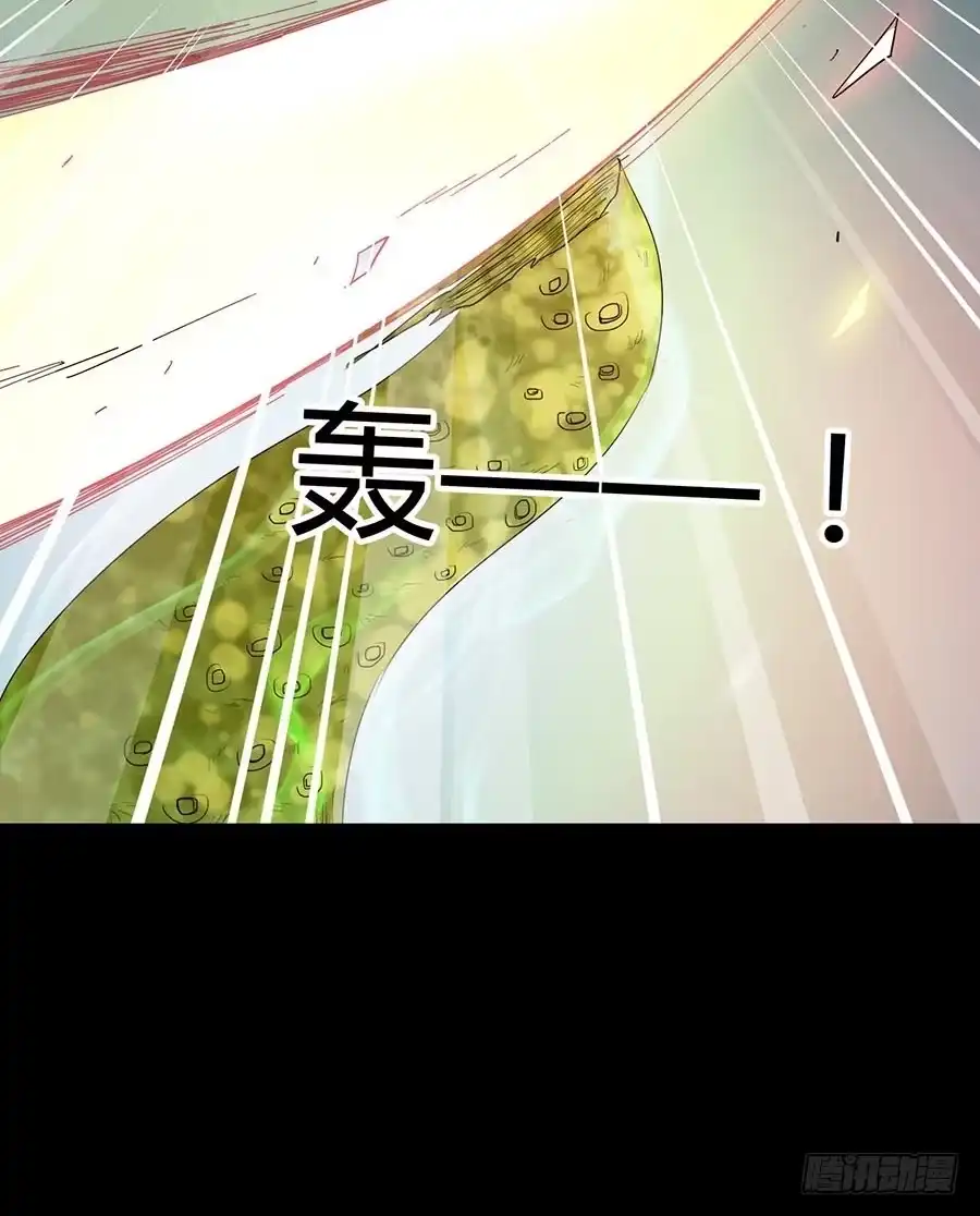 《恶灵调教女王》Part21·地缚灵之卷（二） 第53页