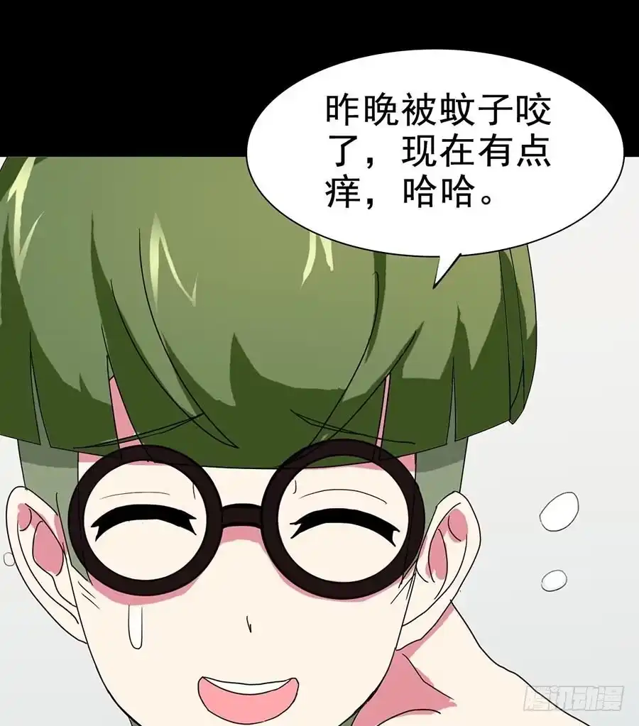 《恶灵调教女王》Part21·地缚灵之卷（二） 第48页
