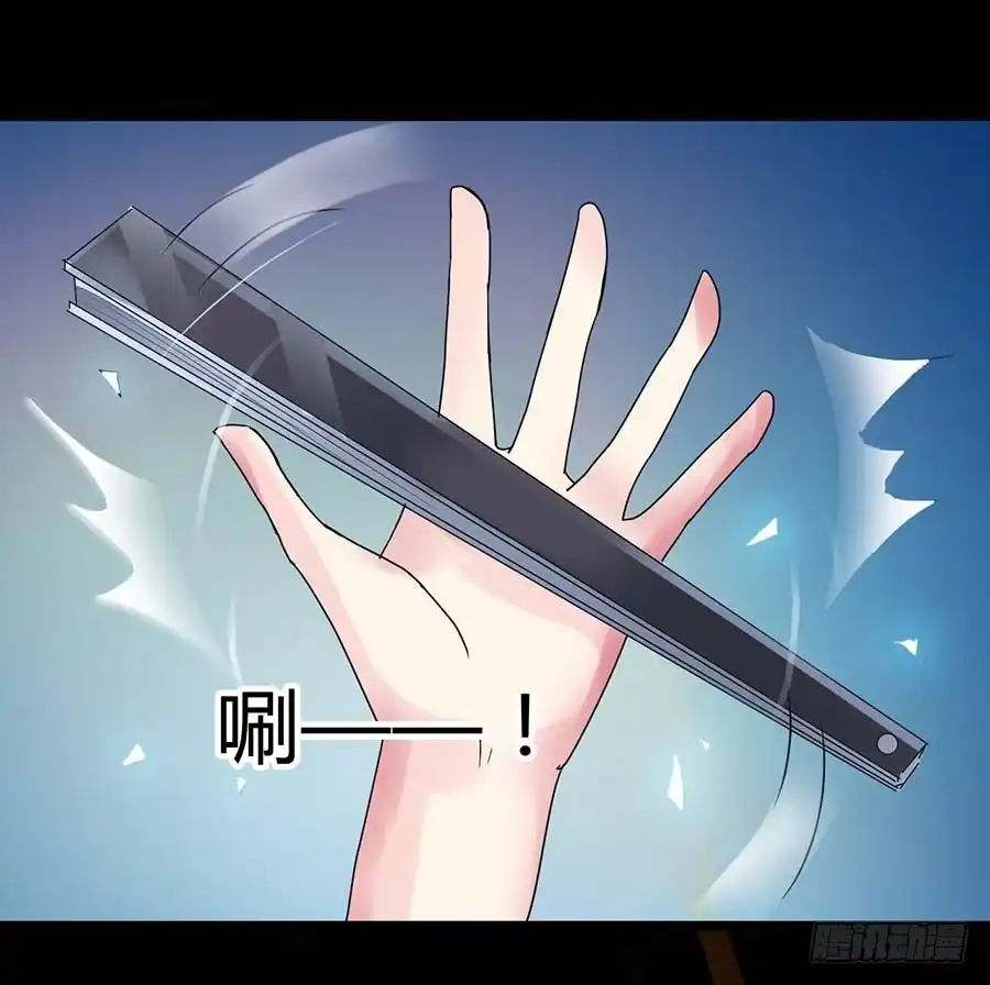 《恶灵调教女王》Part21·地缚灵之卷（二） 第33页