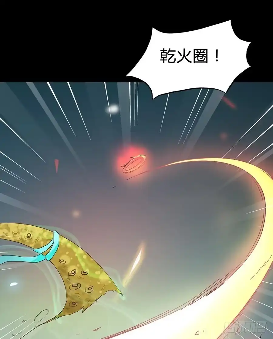 《恶灵调教女王》Part21·地缚灵之卷（二） 第52页