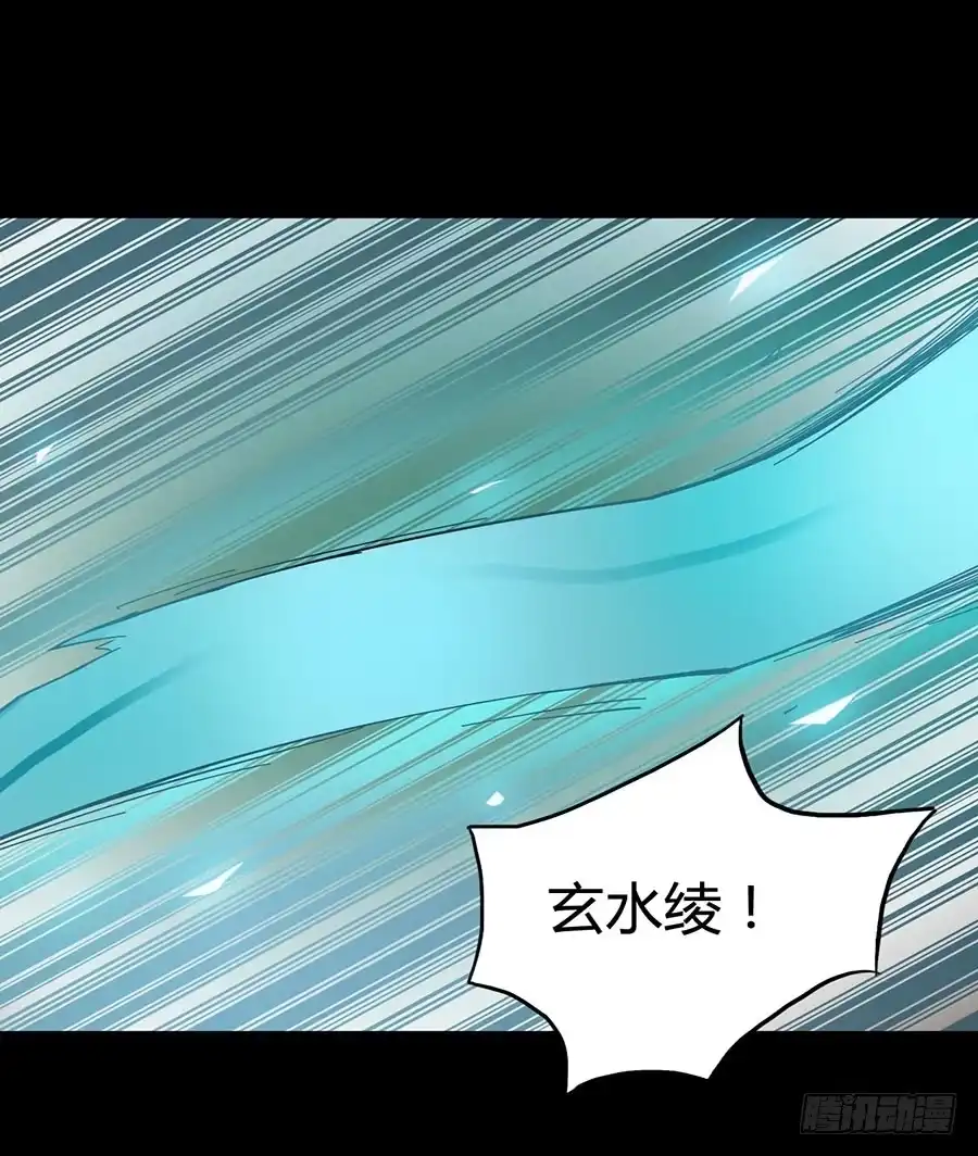 《恶灵调教女王》Part21·地缚灵之卷（二） 第30页