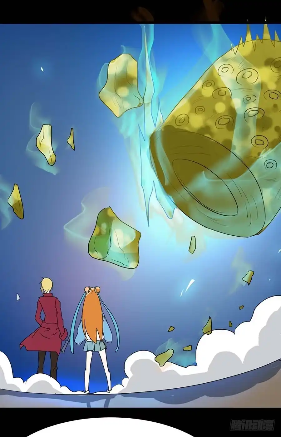 《恶灵调教女王》Part21·地缚灵之卷（二） 第34页