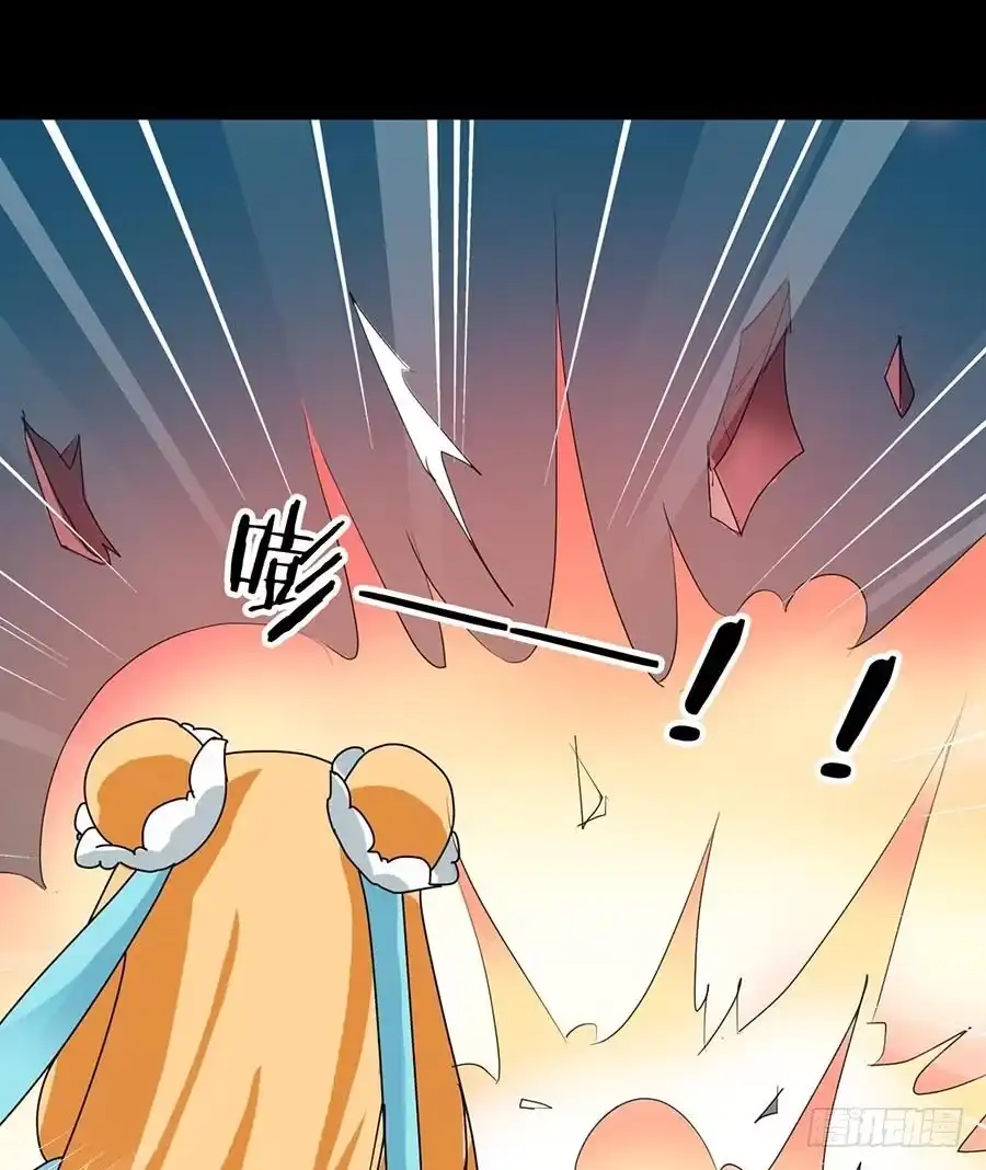 《恶灵调教女王》Part21·地缚灵之卷（三） 第55页
