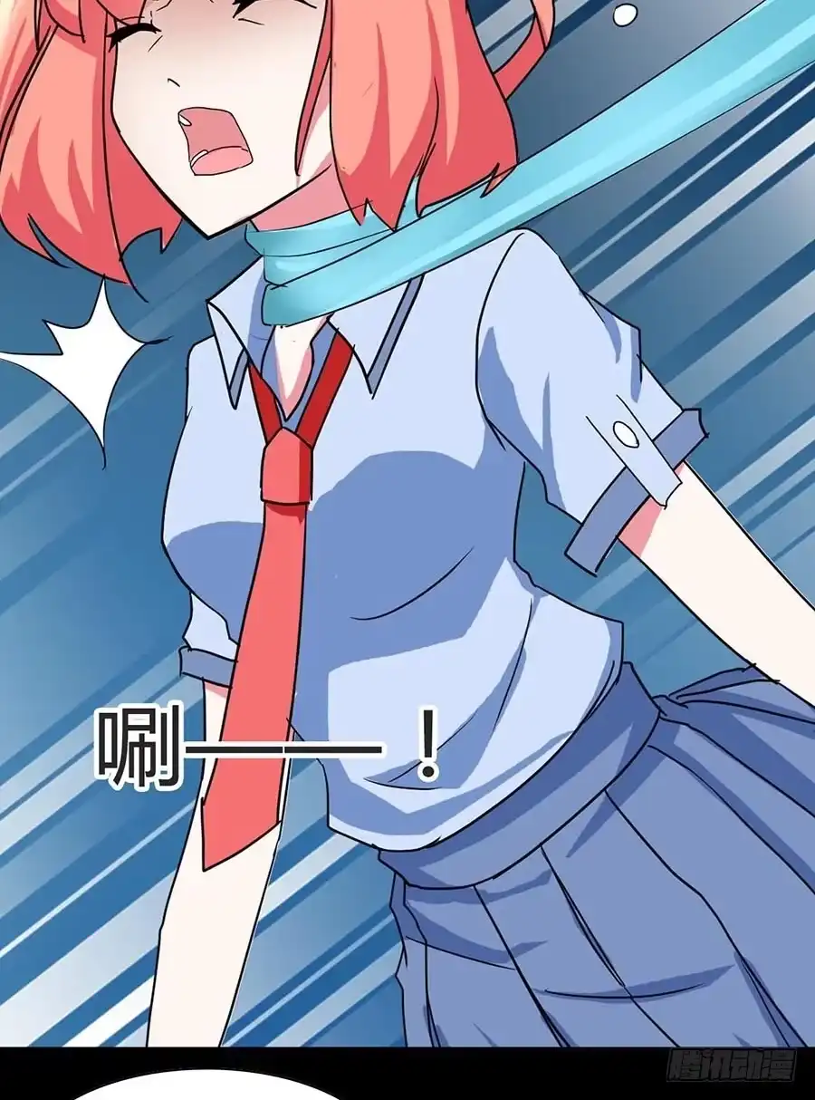 《恶灵调教女王》Part21·地缚灵之卷（三） 第60页