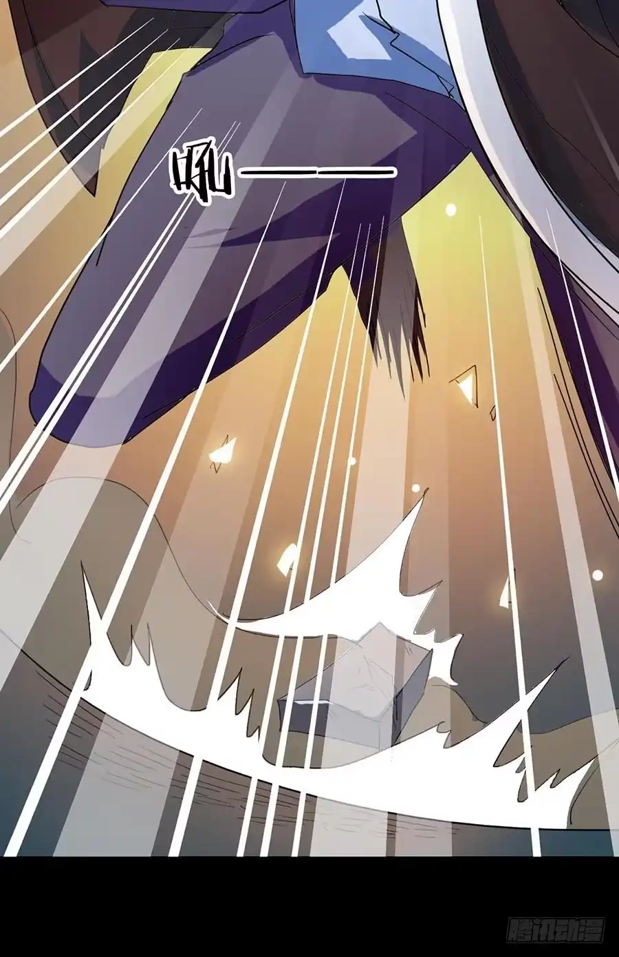 《恶灵调教女王》Part21·地缚灵之卷（三） 第54页