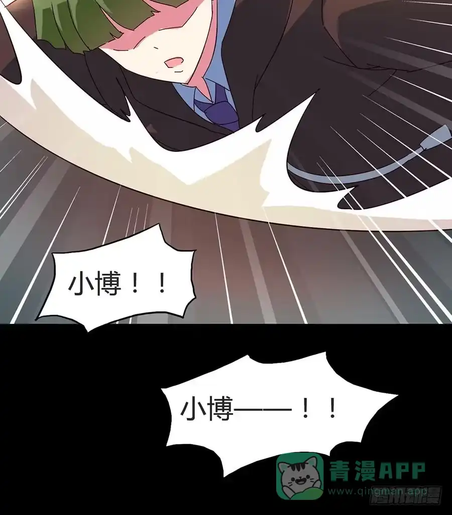 《恶灵调教女王》Part21·地缚灵之卷（三） 第66页