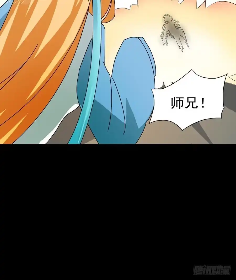 《恶灵调教女王》Part21·地缚灵之卷（三） 第64页