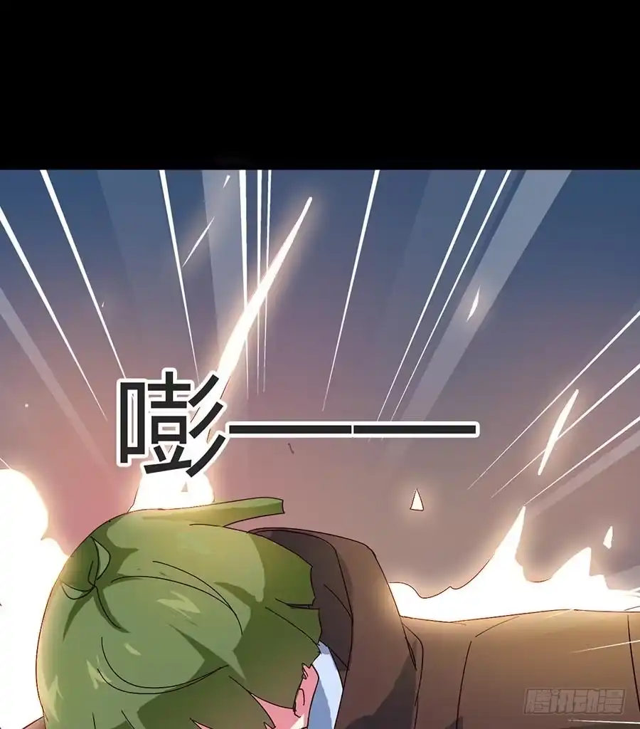 《恶灵调教女王》Part21·地缚灵之卷（三） 第57页