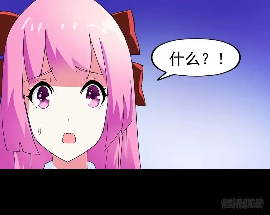 《恶灵调教女王》Part21·地缚灵之卷（四） 第2页