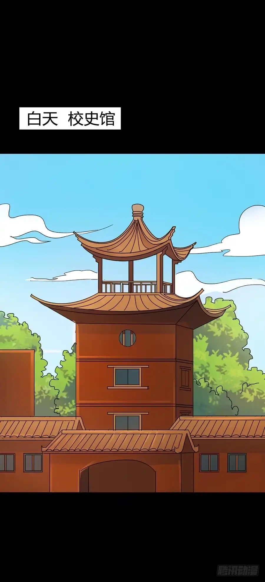 《恶灵调教女王》Part21·地缚灵之卷（四） 第22页
