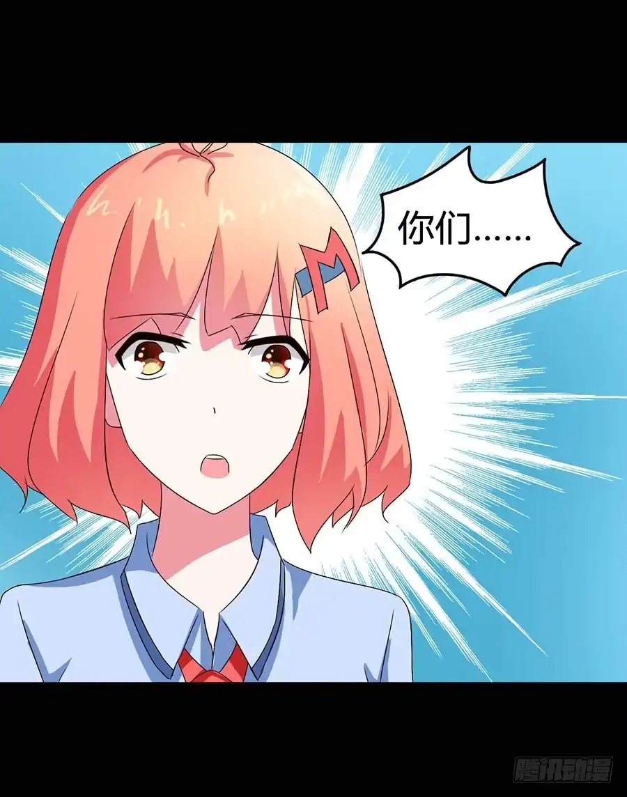 《恶灵调教女王》Part21·地缚灵之卷（四） 第12页