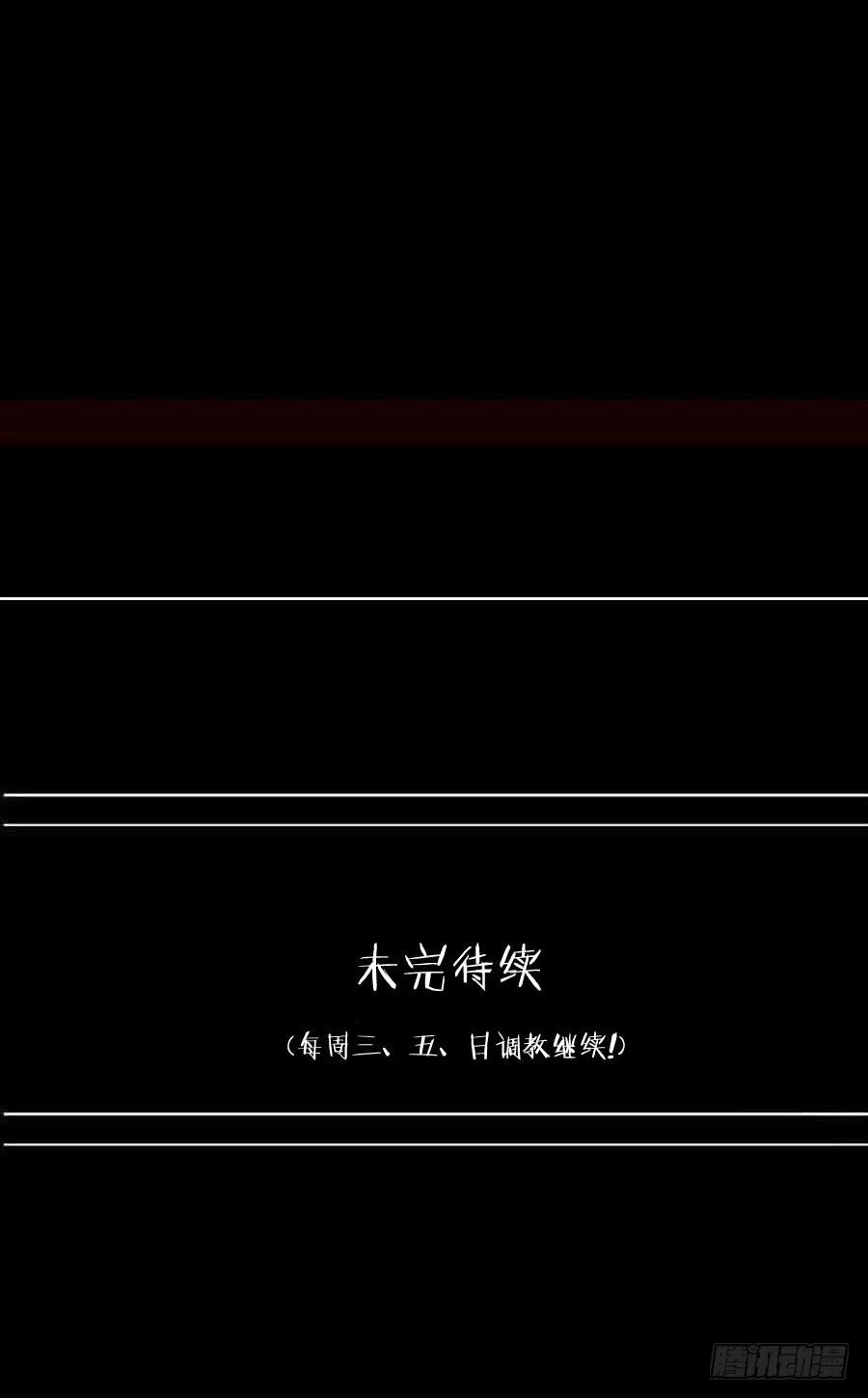 《恶灵调教女王》Part21·地缚灵之卷（四） 第62页