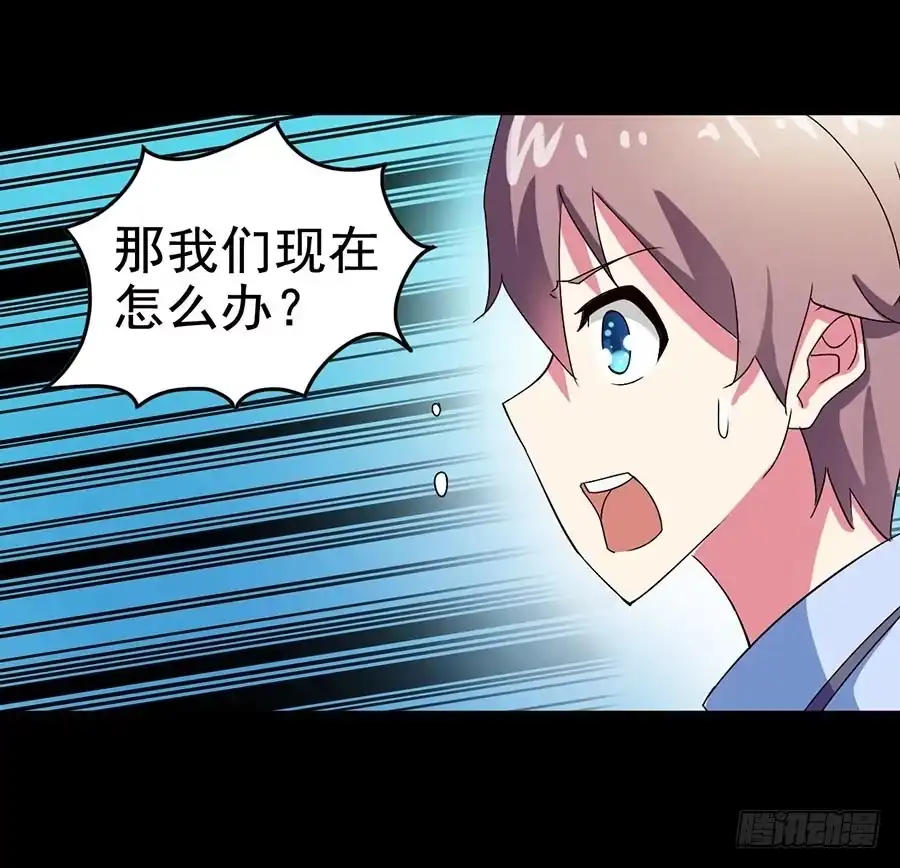 《恶灵调教女王》Part21·地缚灵之卷（四） 第30页
