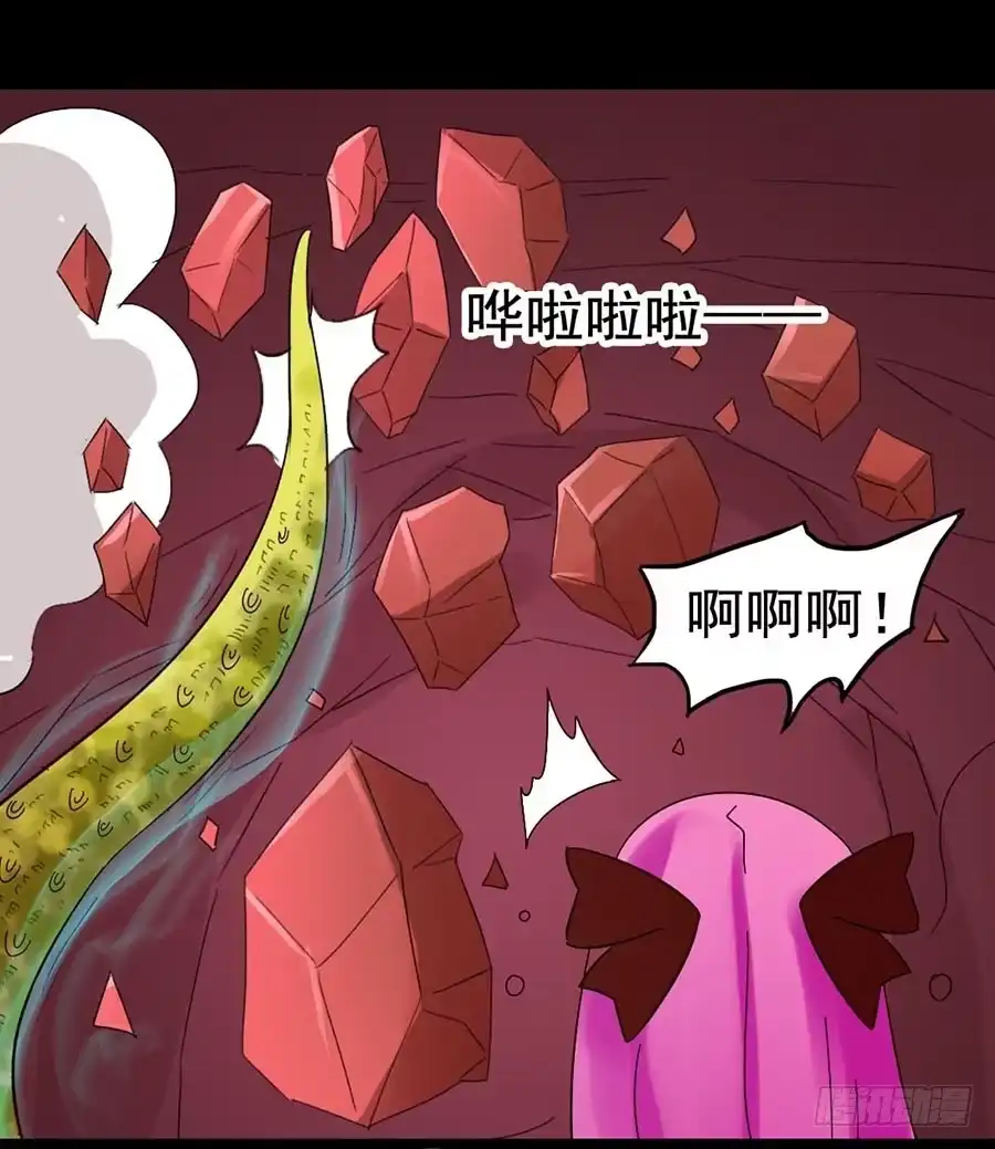 《恶灵调教女王》Part21·地缚灵之卷（五） 第10页