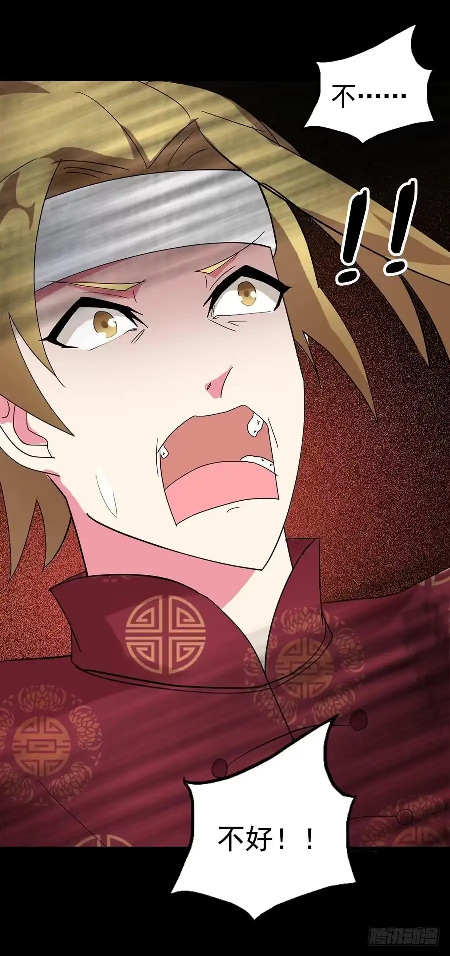 《恶灵调教女王》Part21·地缚灵之卷（五） 第27页