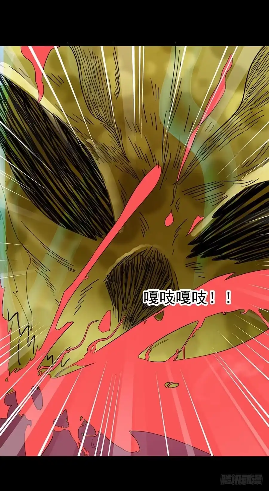 《恶灵调教女王》Part21·地缚灵之卷（五） 第29页