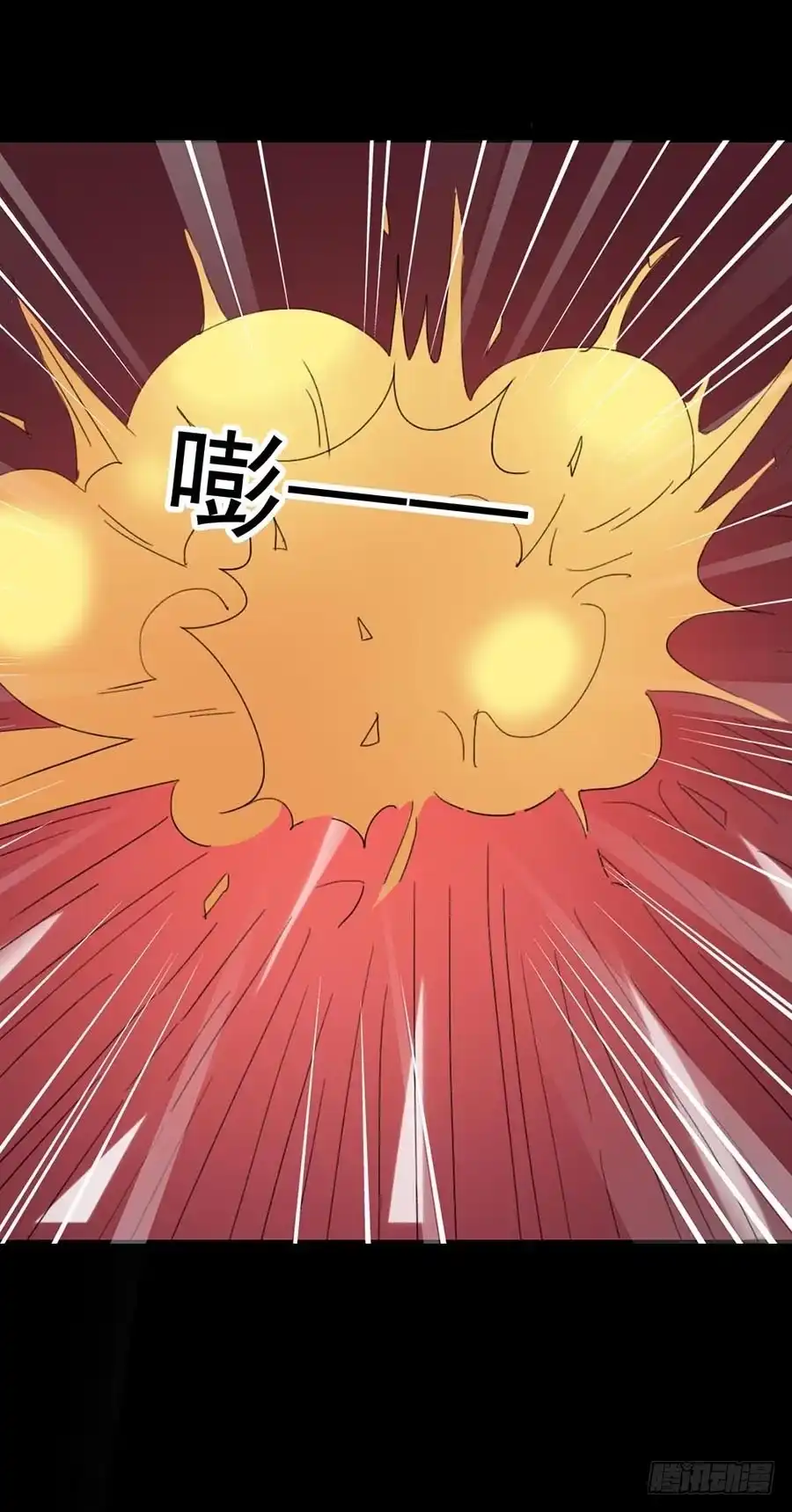 《恶灵调教女王》Part21·地缚灵之卷（五） 第38页