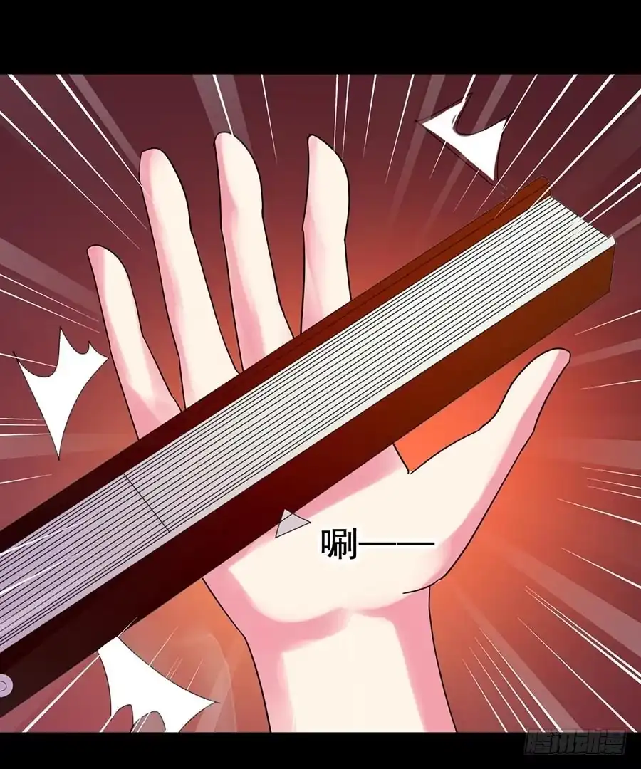 《恶灵调教女王》Part21·地缚灵之卷（五） 第17页