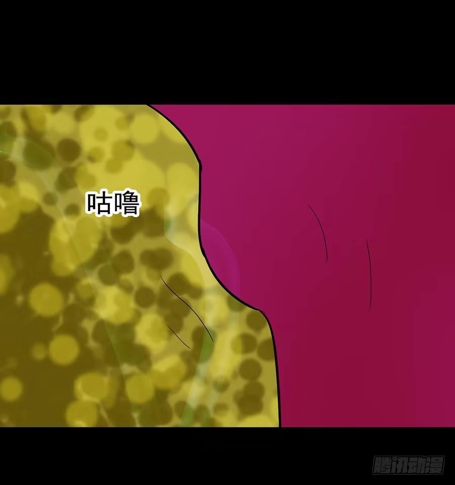 《恶灵调教女王》Part21·地缚灵之卷（终） 第23页
