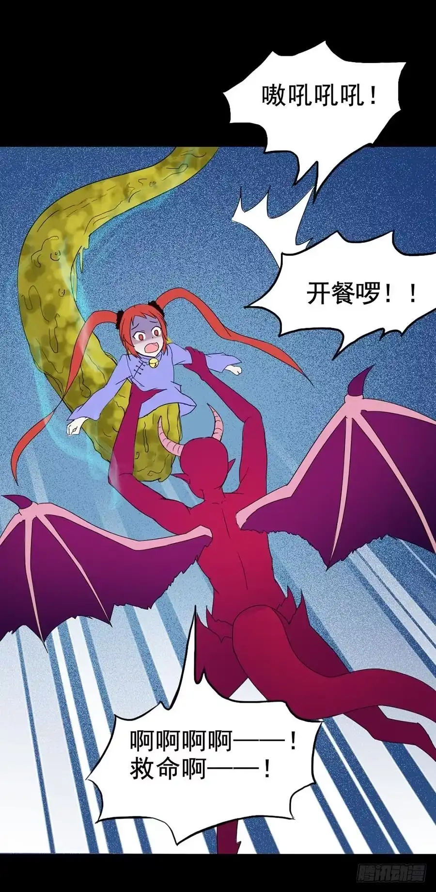《恶灵调教女王》Part21·地缚灵之卷（终） 第19页