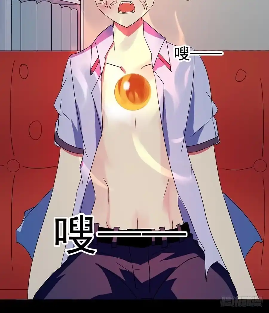 《恶灵调教女王》Part21·地缚灵之卷（终） 第65页
