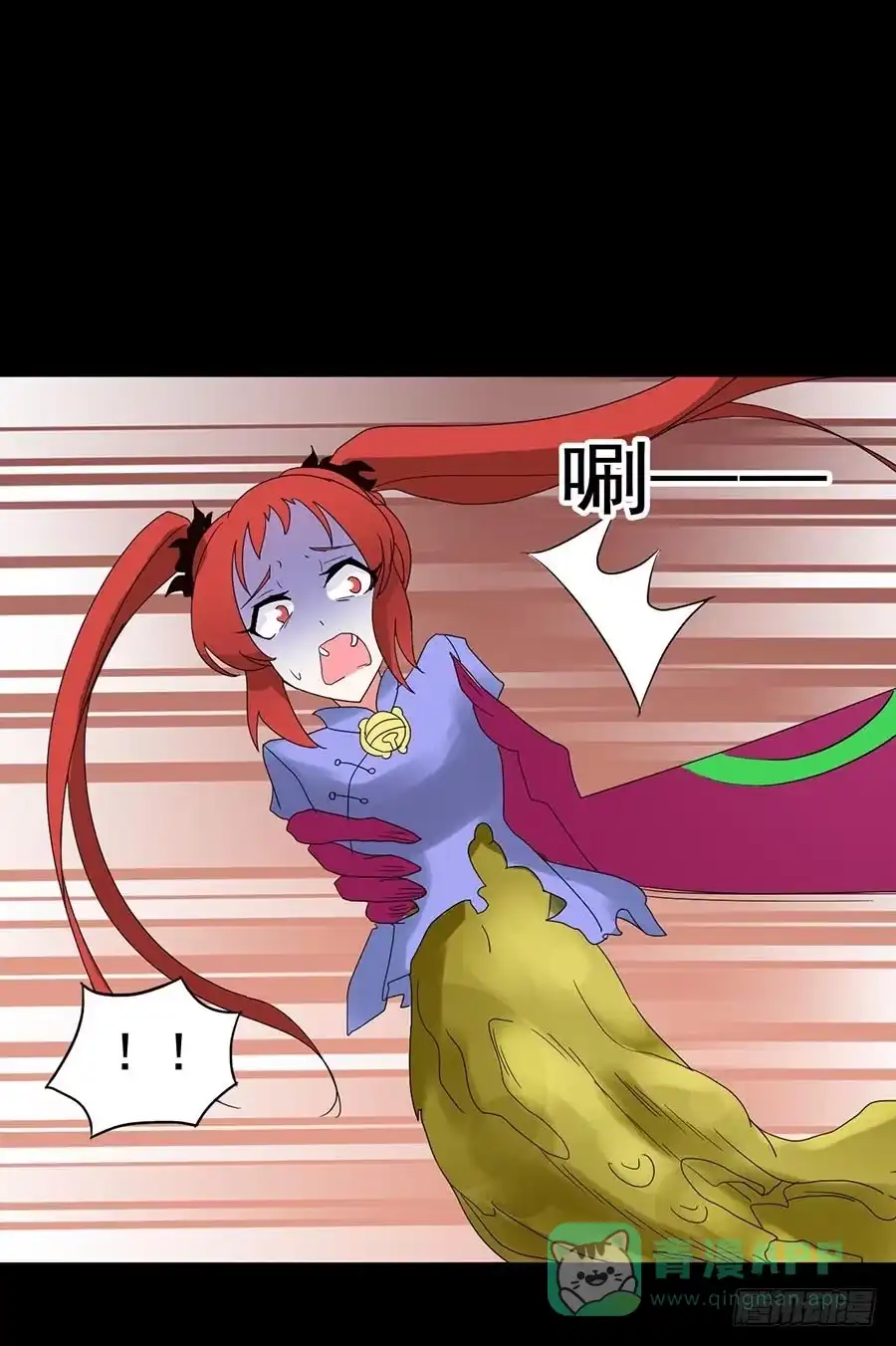 《恶灵调教女王》Part21·地缚灵之卷（终） 第26页