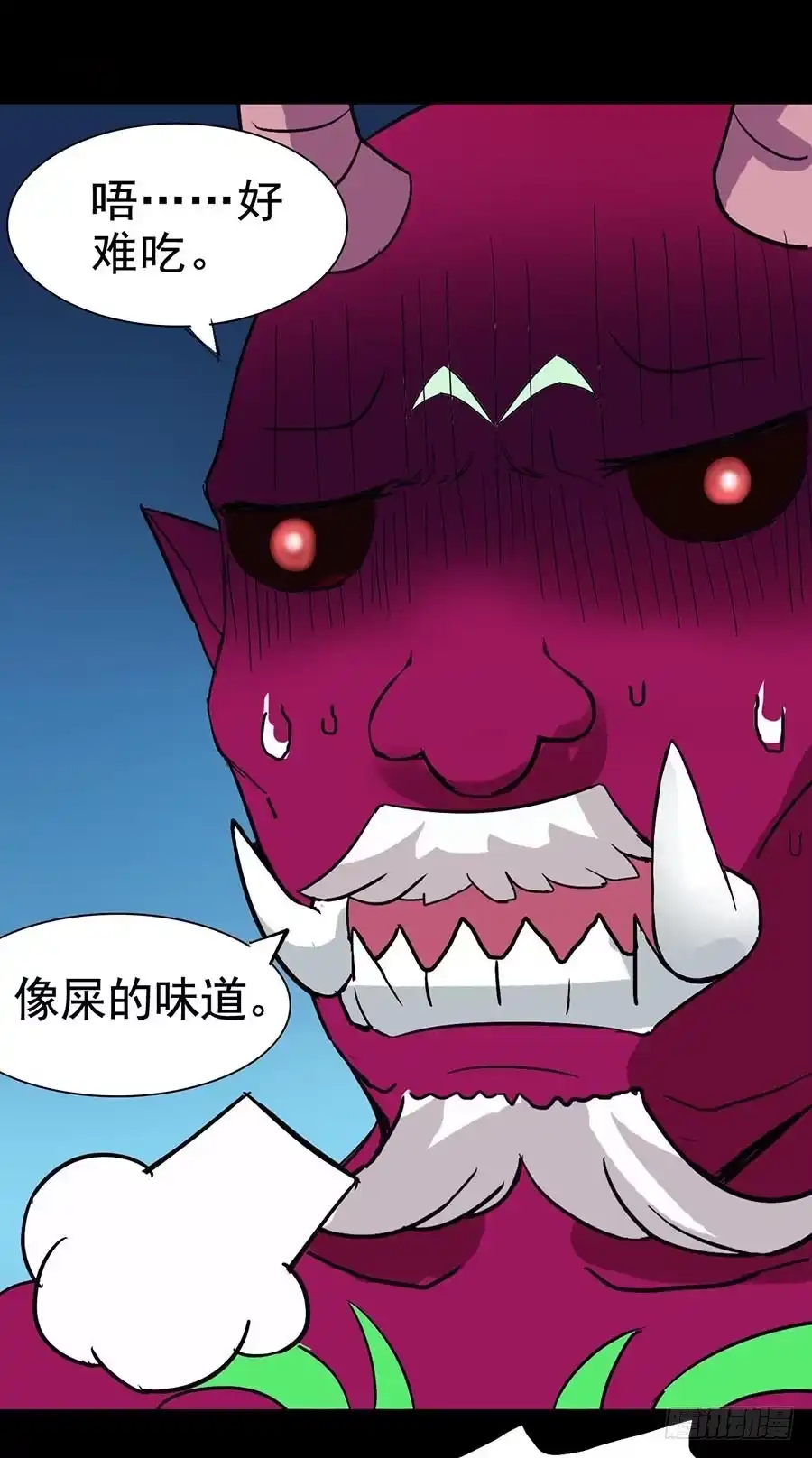 《恶灵调教女王》Part21·地缚灵之卷（终） 第24页