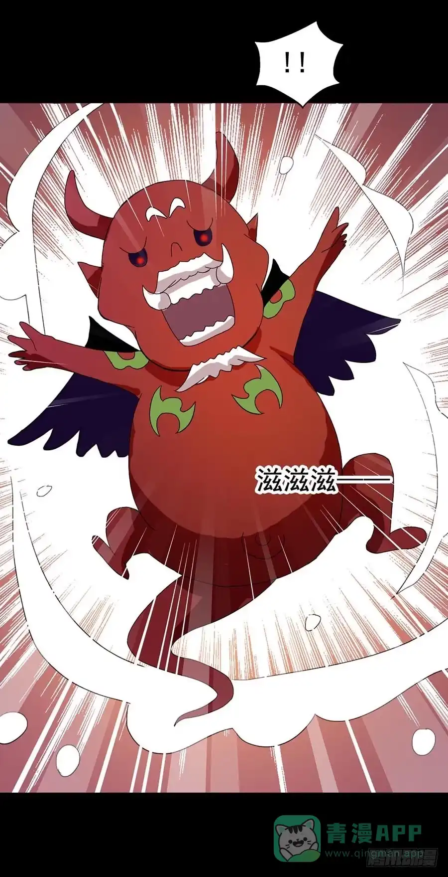 《恶灵调教女王》Part21·地缚灵之卷（终） 第46页