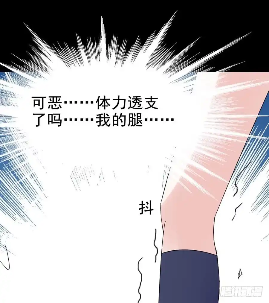 《恶灵调教女王》Part21·地缚灵之卷（终） 第62页