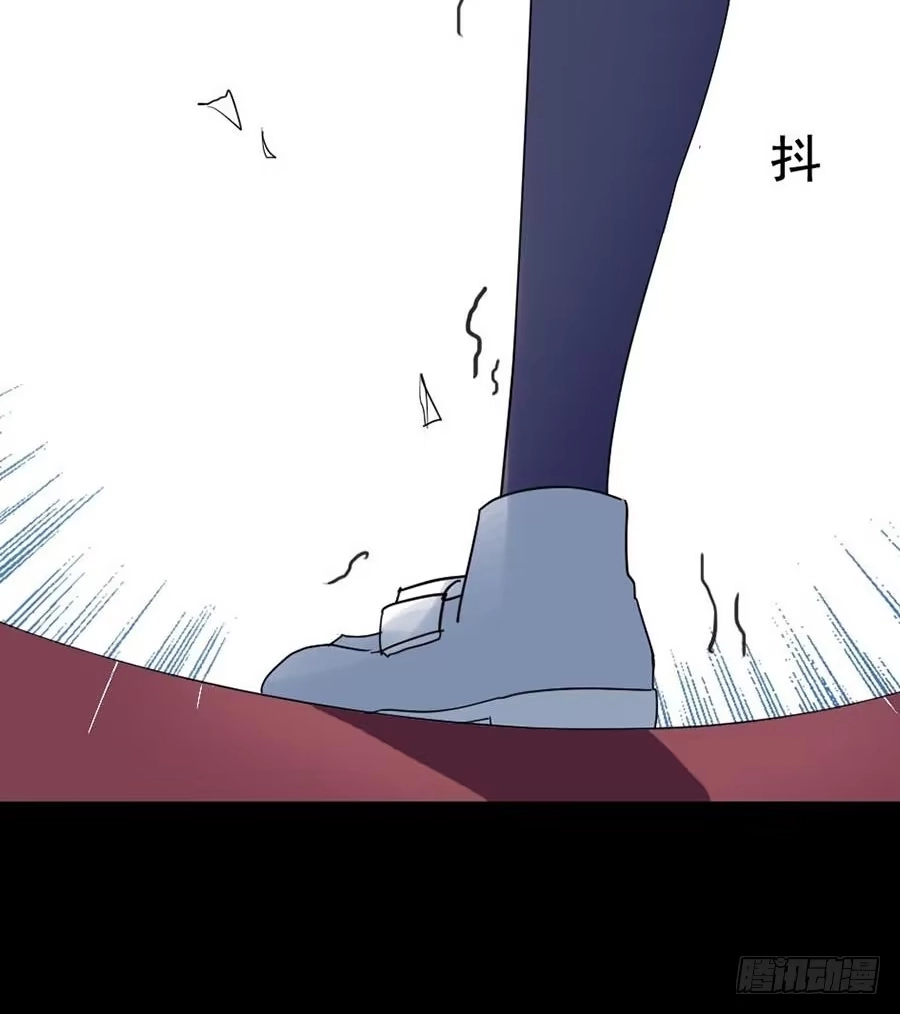 《恶灵调教女王》Part21·地缚灵之卷（终） 第63页