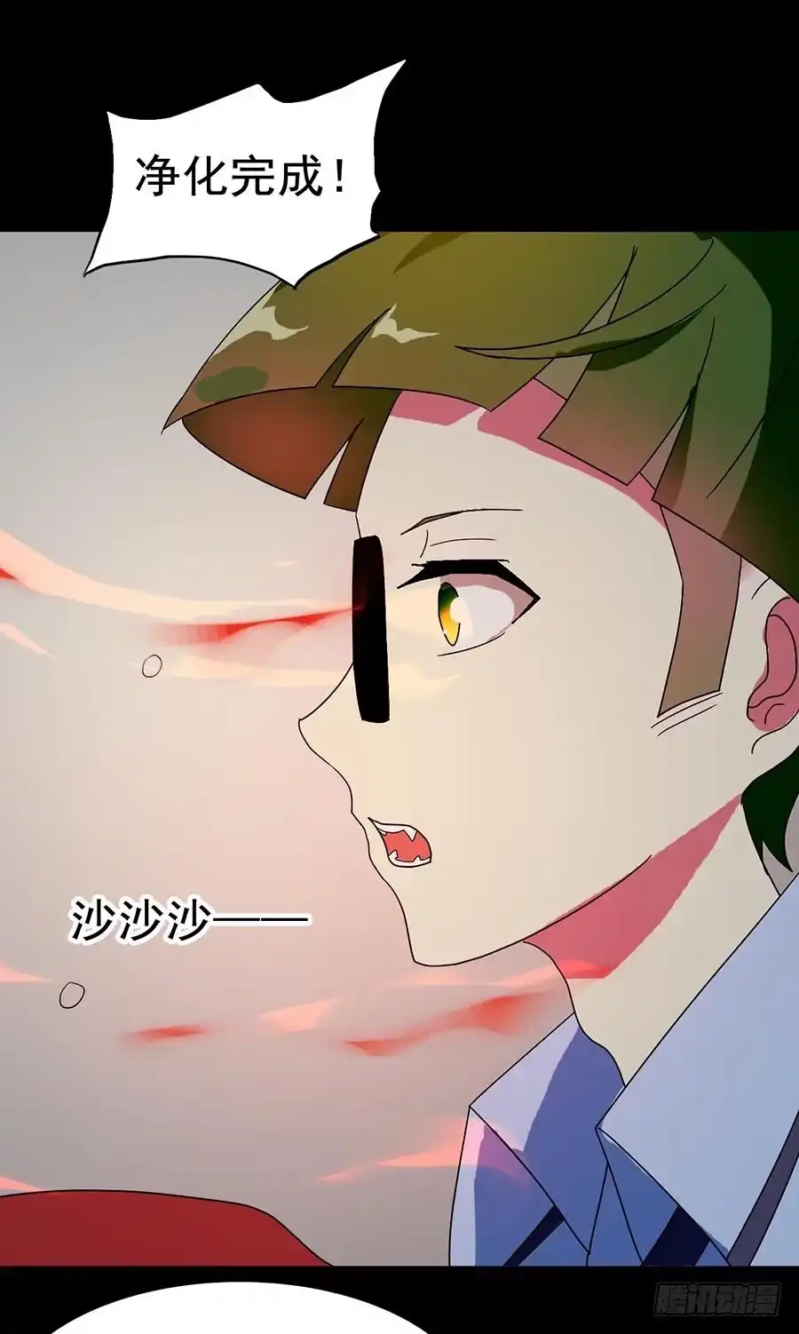 《恶灵调教女王》Part21·地缚灵之卷（终） 第48页