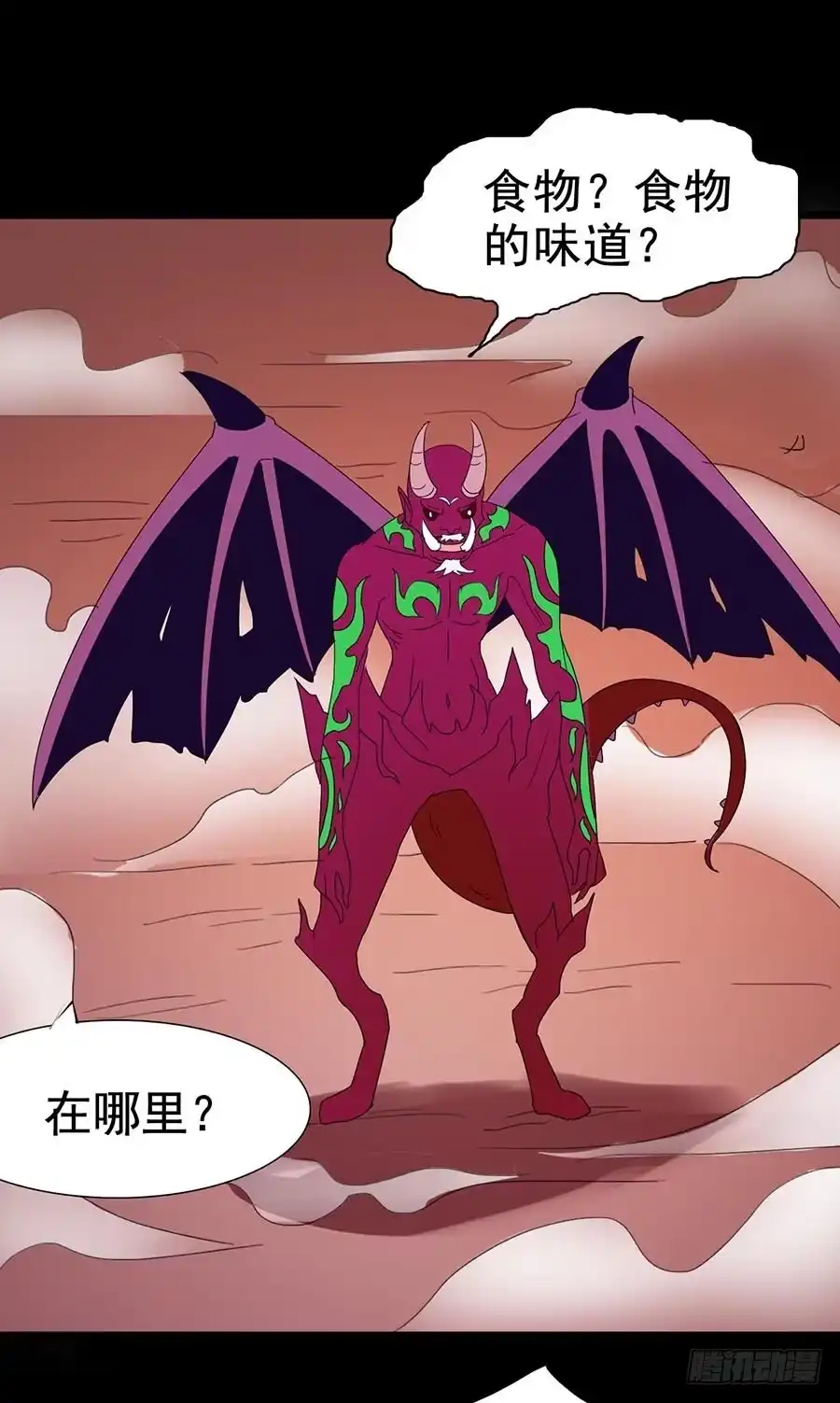 《恶灵调教女王》Part21·地缚灵之卷（终） 第14页