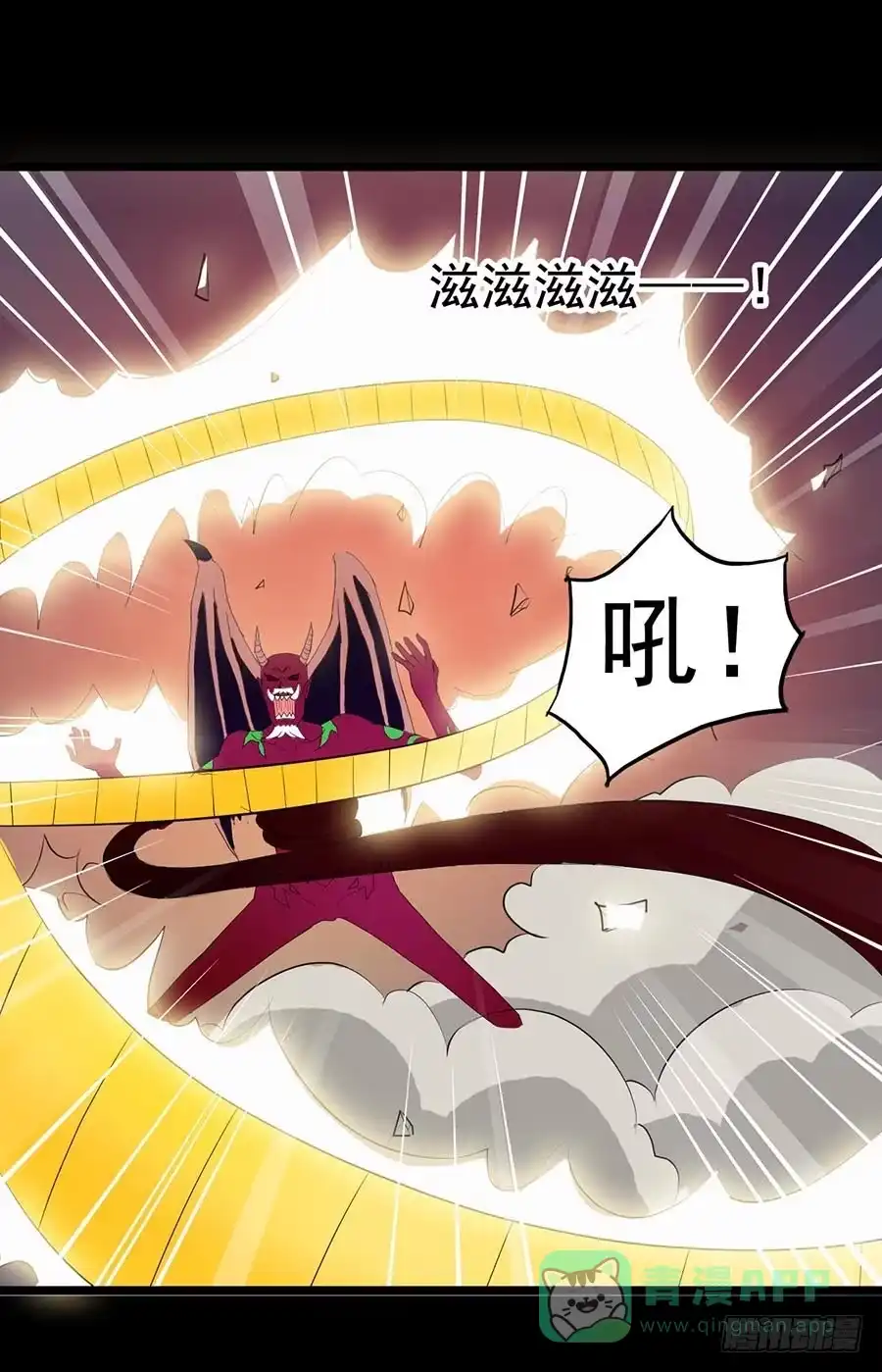 《恶灵调教女王》Part21·地缚灵之卷（终） 第41页