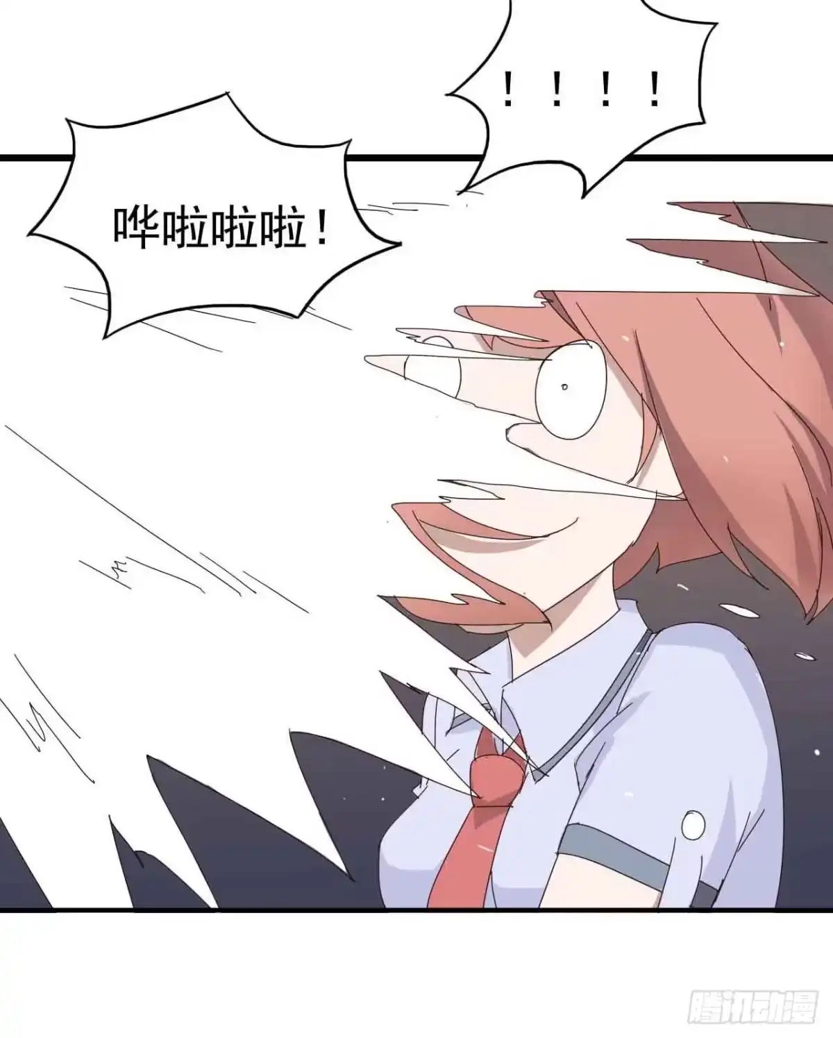 《恶灵调教女王》第二章·作弊幽灵之卷（三） 第3页